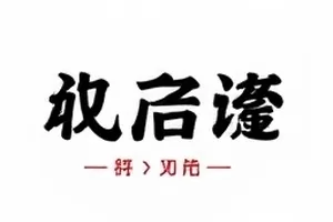 《雨停之前》积水的街道映出路灯