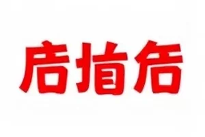《热搜之外》街角大屏下人群仰头的一瞬