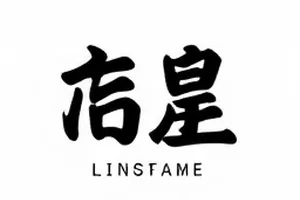 《三分钟热度研究所》摆满计时器的白色桌面